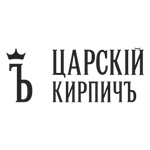 Царский кирпич