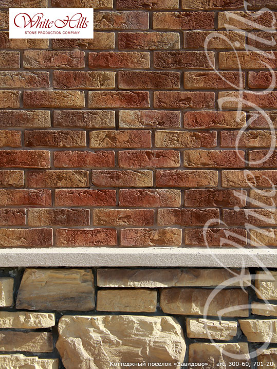 Облицовочный камень White Hills, Лондон Брик, цвет 300-60