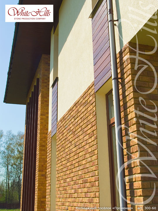 Облицовочный камень White Hills, Лондон Брик, цвет 300-60