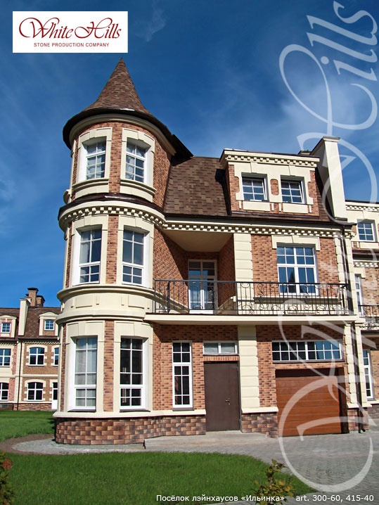 Облицовочный камень White Hills, Лондон Брик, цвет 300-60