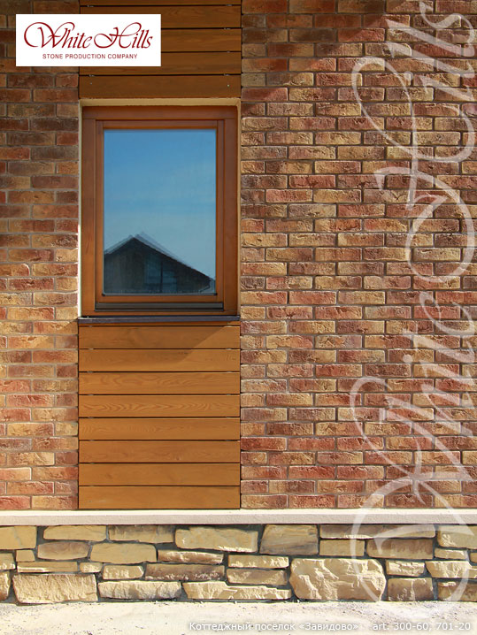 Облицовочный камень White Hills, Лондон Брик, цвет 300-60